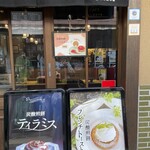 mitumori cafe - 