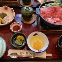 荒井屋 本店 - 