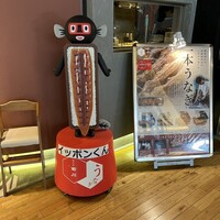 うなぎ 四代目 菊川 グローバルゲート店 - 