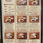 アカシア 新宿本店 - 