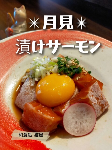ねこみやスペシャルコース ねこみやスペシャルコース コース一覧 : 海鮮×肉×鉄板バル
