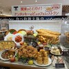 ケーエフシーレストラン 南町田グランベリーパーク店