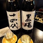 食彩播 - 十四代　黒縄　と　大吟醸生　龍の落とし子