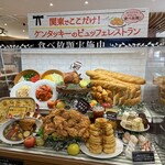 ケーエフシーレストラン 南町田グランベリーパーク店 - 