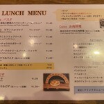 オイノス 石川町 - 