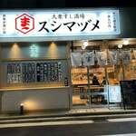 Taishuu Sushi Sakaba Sushimadume - 