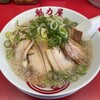 ラーメン魁力屋 白井店