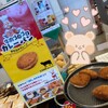 513ベーカリー - ◉ 牛肉ごろごろカレーパン　237円（税込）
　☘️2〜3センチ角の牛肉が4個入ってました！
　　期待を裏切らないパンでした❗️