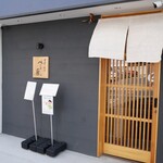 中華そば ぺる鶏 - 