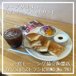 Cafe Restaurant ICHIMO - 