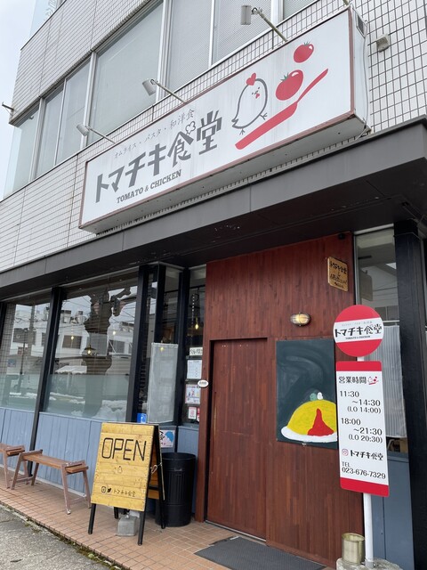 トマチキ食堂 - 天童（食堂）の写真