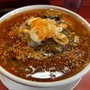 ラーメン ししょう