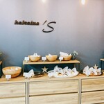 ハレアイナ アポストロフィーエス - 