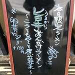 一乗寺つるかめ - 