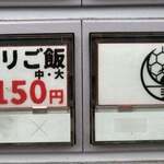 一乗寺つるかめ - 