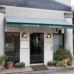 レ・シャンドール - 