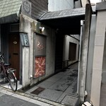 サロン・ド・ロワイヤル - 