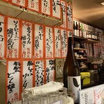 日本酒の店　はなきん - 