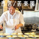 ヌメロ スィンコ - 