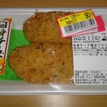 笑味ちゃんの家 - 料理写真: