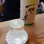 かぶと - 一咫半(ひとあたはん)