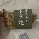 京菓子司 仙太郎 - 