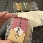 京菓子司 仙太郎 - 