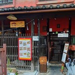 Betonamu Ryouriten Hoian - 入口