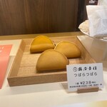 鶴屋吉信 - 料理写真: