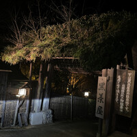 黒茶屋 - 