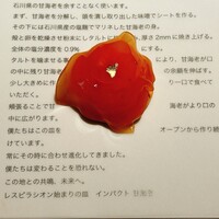 レスピラシオン - 