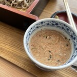 三峯山 大島屋 - 