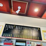 料理工房 萬福飯店 - 