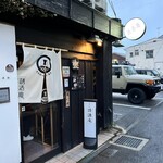日本酒cafe & 蕎麦 誘酒庵 - 