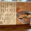 ピュアスープラーメン シズク