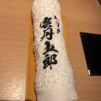 モリタ雲丹五郎 - 