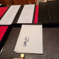 にくの匠 三芳 - 