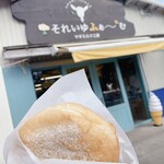 それいゆふぁーむ チーズ工房 - 