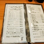 練馬 鳥長 新潟 - 飲み物メニューです。