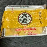 本家八ッ橋 - 料理写真: