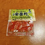 全席個室 A5松阪牛専門店 焼肉 極み - 