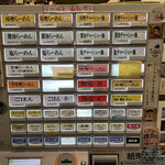 あさひ町内会 - 