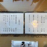 うなぎ亭 友栄 - 