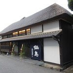 草庵 鍋島 - 御宿 富久千代、本邸・草庵 鍋島