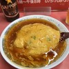 マルシン飯店