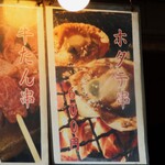 ヨシタケ食堂 - これで600円