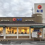 Matsuya - 外観