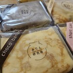 ぷりん研究所 - 