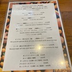 南インド食堂 ビーンズ オン ビーンズ - 