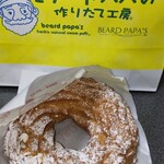 BEARD PAPA'S - 